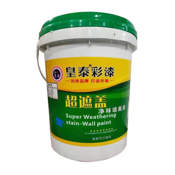 超遮盖净味墙面漆
