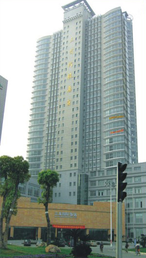台州市三友国际饭店