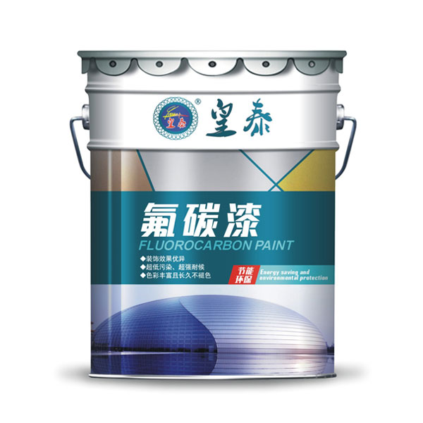 氟碳漆