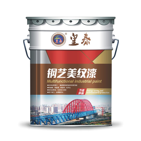 钢艺美纹漆