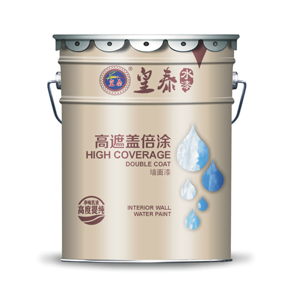 高遮盖倍涂墙面漆